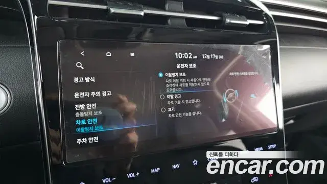 Hyundai Tucson Hybrid 2021 — Şəkil 14/20