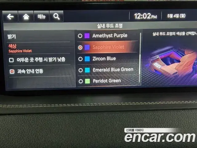 Genesis GV80 2021 — Photo 6/39