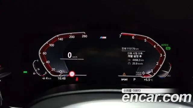 BMW 5 Series 2020 — ფოტო 17/20