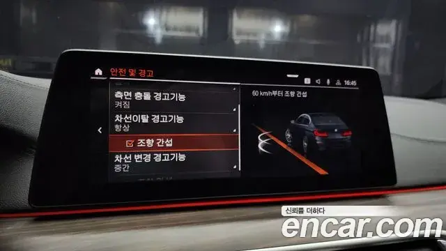 BMW 5 Series 2020 — ფოტო 3/20