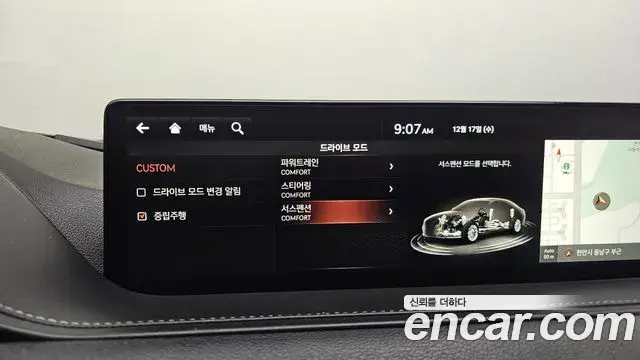 Genesis G80 2020 — Şəkil 5/20