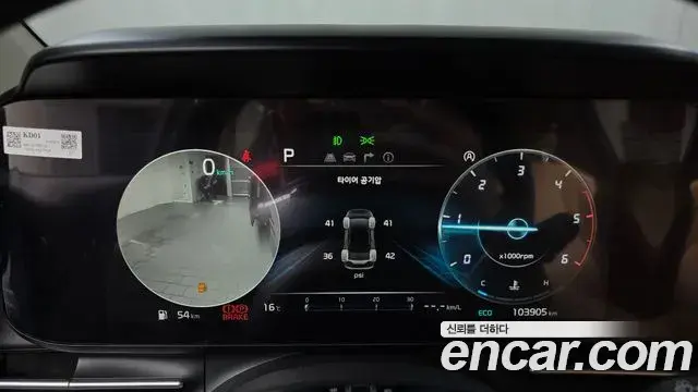 Kia Carnival 2021 — Photo 1/20