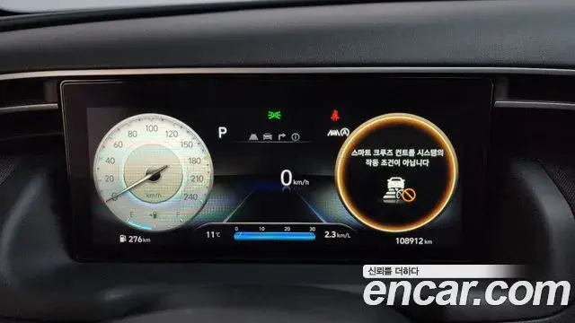 Hyundai Tucson Hybrid 2021 — Photo 4/20