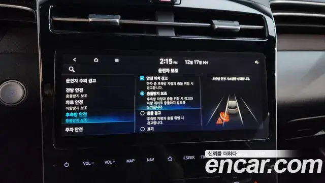 Hyundai Tucson Hybrid 2021 — Photo 17/20