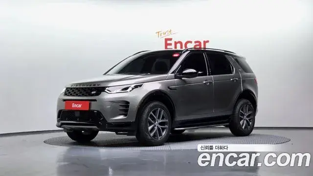 Land Rover Discovery Sport 2025 — Şəkil 13/20