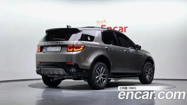 Land Rover Discovery Sport 2025 — Şəkil 16/20