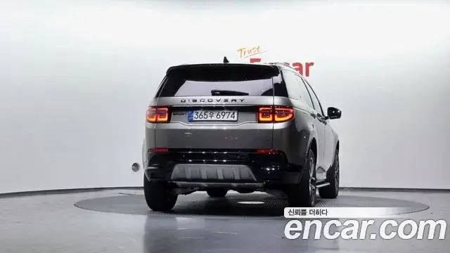 Land Rover Discovery Sport 2025 — Şəkil 9/20