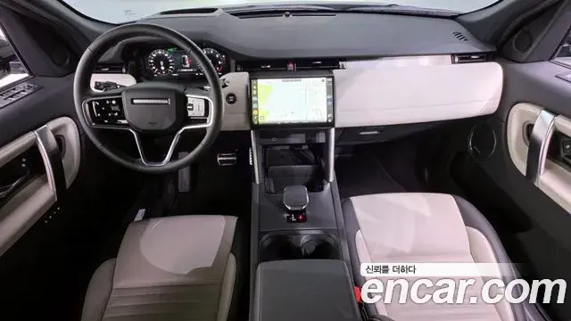 Land Rover Discovery Sport 2025 — Şəkil 12/20