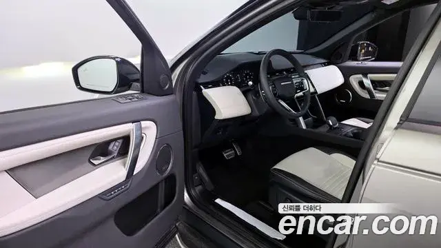 Land Rover Discovery Sport 2025 — Şəkil 3/20
