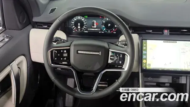 Land Rover Discovery Sport 2025 — Şəkil 4/20