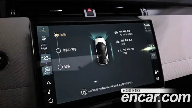 Land Rover Discovery Sport 2025 — Şəkil 14/20