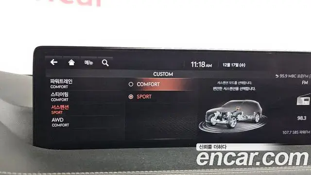 Genesis GV80 2020 — ფოტო 16/20