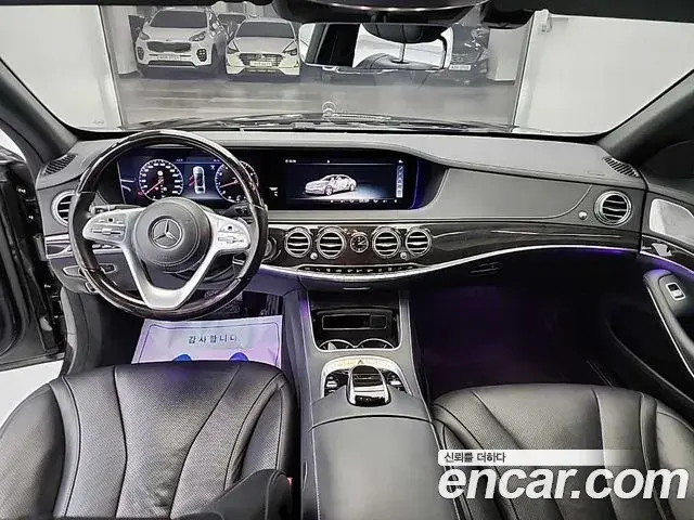 Mercedes-Benz S-Class 2019 — Şəkil 1/18
