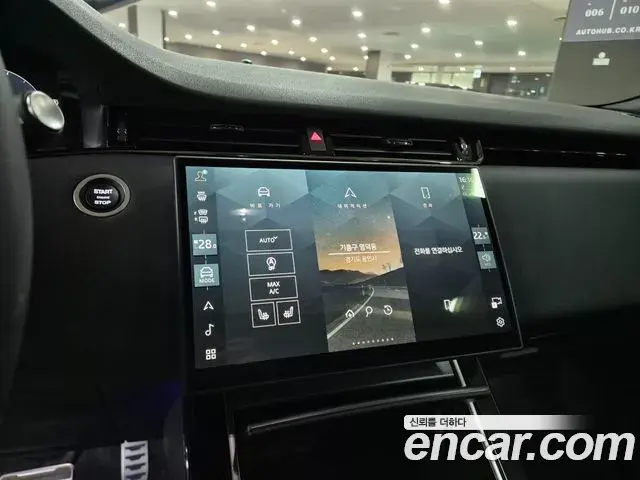 Land Rover Range Rover Evoque 2025 — Şəkil 5/20