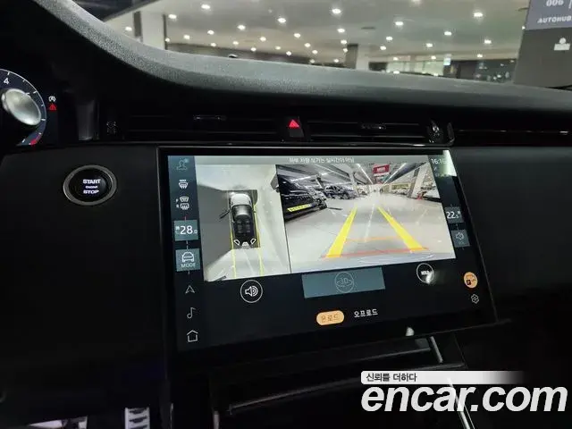 Land Rover Range Rover Evoque 2025 — Şəkil 15/20