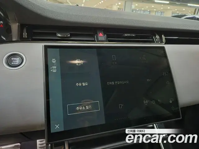 Land Rover Range Rover Evoque 2025 — ფოტო 14/20