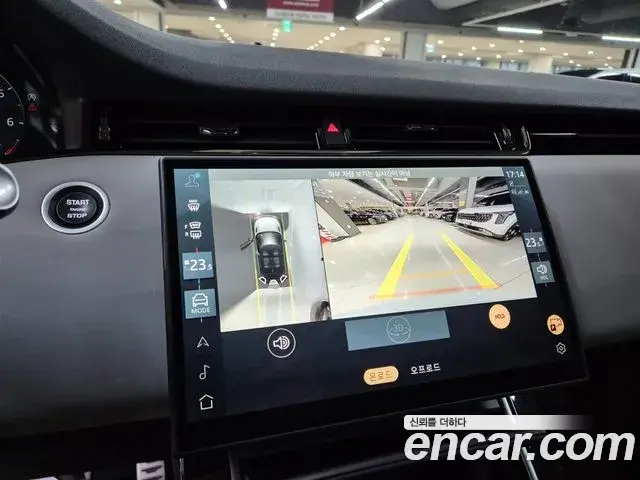 Land Rover Range Rover Evoque 2025 — ფოტო 20/20