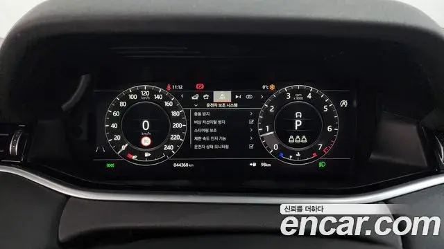 Land Rover Range Rover Evoque 2020 — ფოტო 2/20