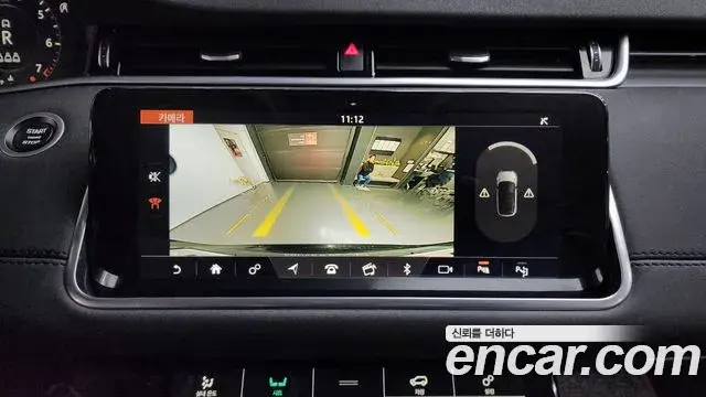 Land Rover Range Rover Evoque 2020 — ფოტო 20/20