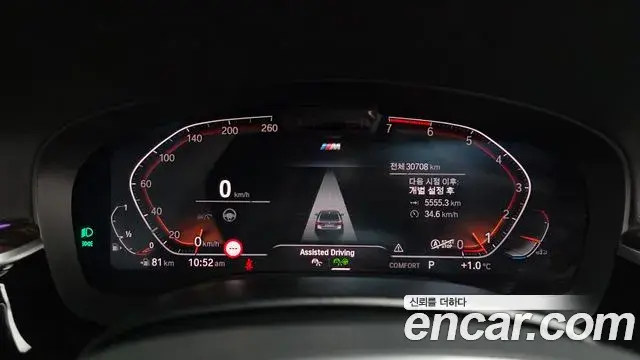 BMW 5 Series 2021 — ფოტო 12/20