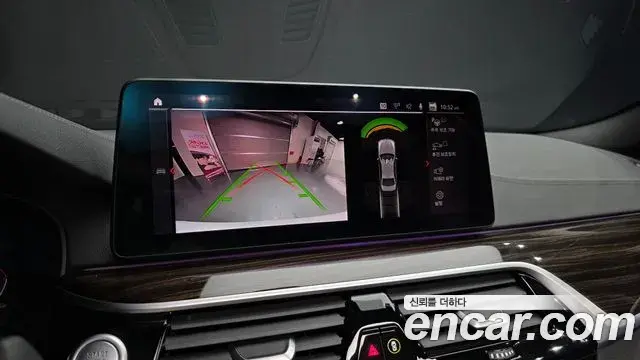 BMW 5 Series 2021 — ფოტო 1/20