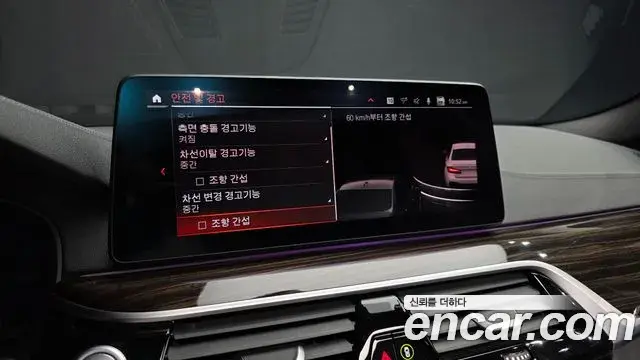 BMW 5 Series 2021 — ფოტო 16/20
