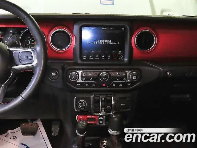 Jeep Wrangler 2021 — Photo 12/20