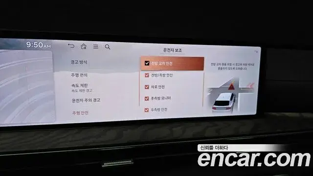 Genesis GV80 2024 — Şəkil 10/20