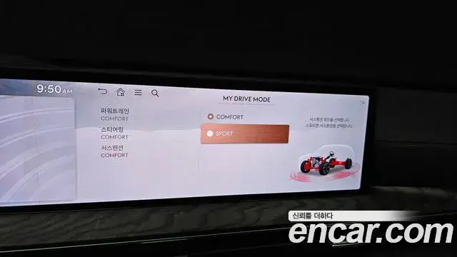 Genesis GV80 2024 — Şəkil 7/20