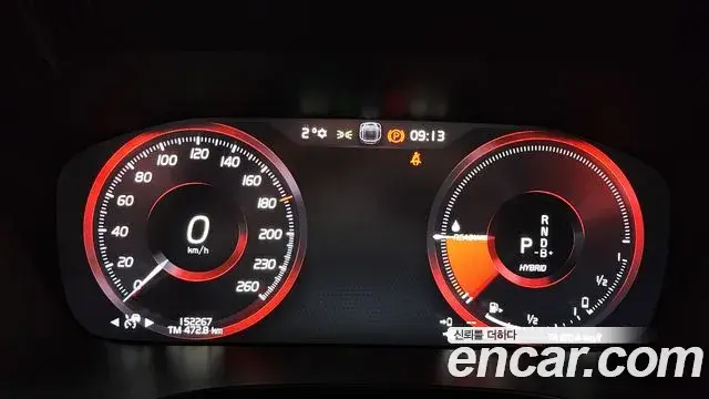 Volvo XC60 2021 — Photo 10/20