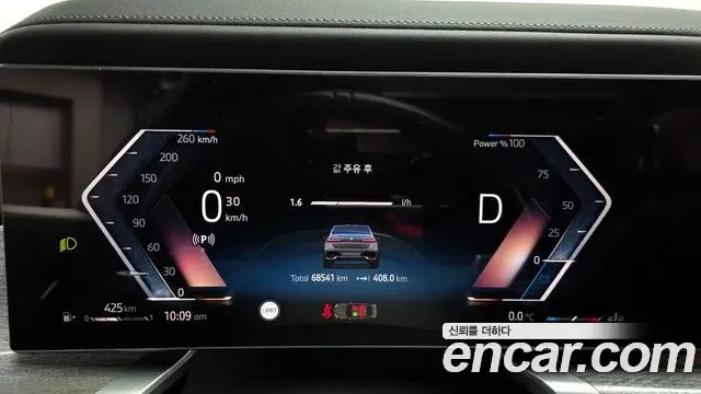 BMW 7 Series 2023 — ფოტო 20/20