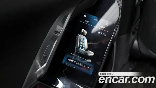 BMW 7 Series 2023 — ფოტო 7/20