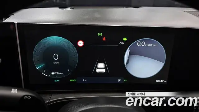 Hyundai Santa Fe 2023 — Şəkil 8/20