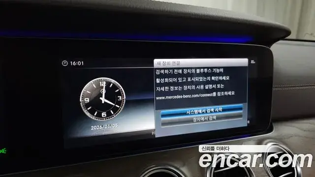 Mercedes-Benz E-Class 2018 — Şəkil 10/20