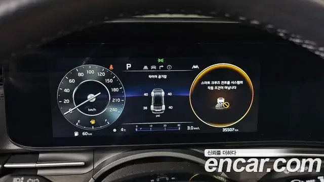 Kia Carnival 2023 — Şəkil 15/20