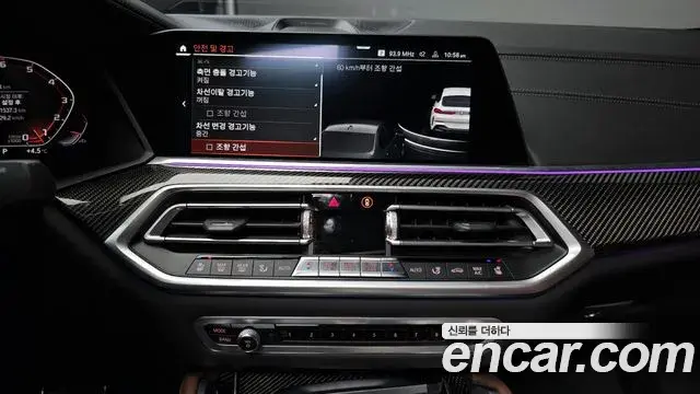 BMW X6 2020 — ფოტო 14/20