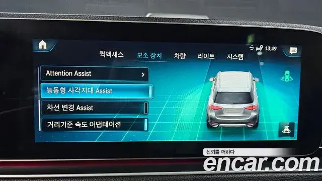 Mercedes-Benz GLE-Class 2019 — Şəkil 5/20