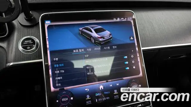 Mercedes-Benz S-Class 2021 — Şəkil 10/20
