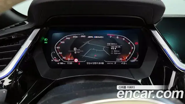 BMW Z4 2020 — Photo 16/20