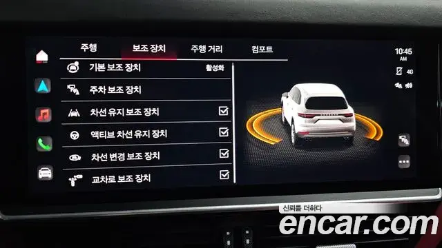 Porsche Cayenne 2023 — Şəkil 15/20