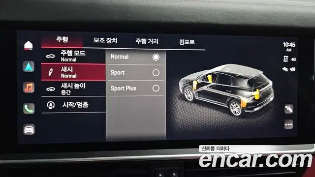 Porsche Cayenne 2023 — Şəkil 2/20