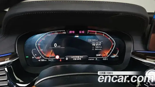 BMW 5 Series 2021 — Photo 12/20