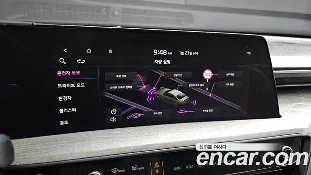 Kia K8 2022 — ფოტო 3/20