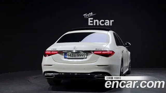 Mercedes-Benz S-Class 2022 — Photo 12/20