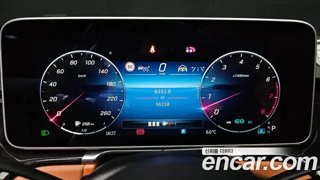 Mercedes-Benz S-Class 2022 — Photo 20/20