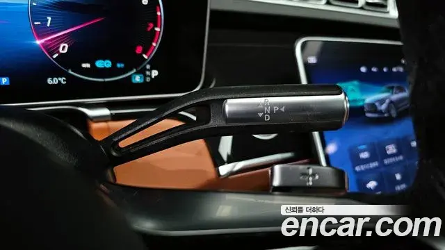 Mercedes-Benz S-Class 2022 — Photo 6/20