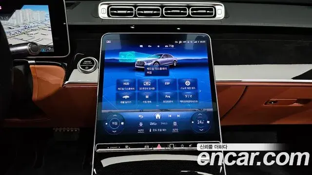 Mercedes-Benz S-Class 2022 — Photo 17/20
