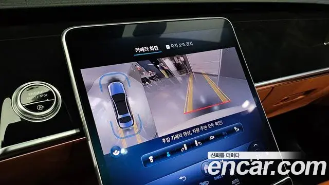 Mercedes-Benz S-Class 2022 — Photo 5/20