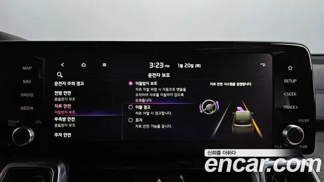 Kia Sorento 2023 — Photo 12/20