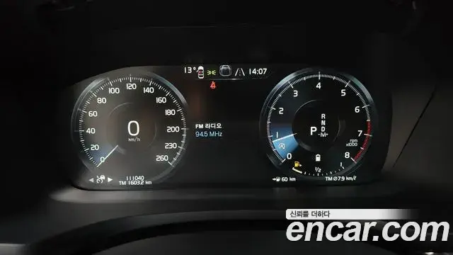 Volvo V60 Cross Country 2021 — Şəkil 20/20